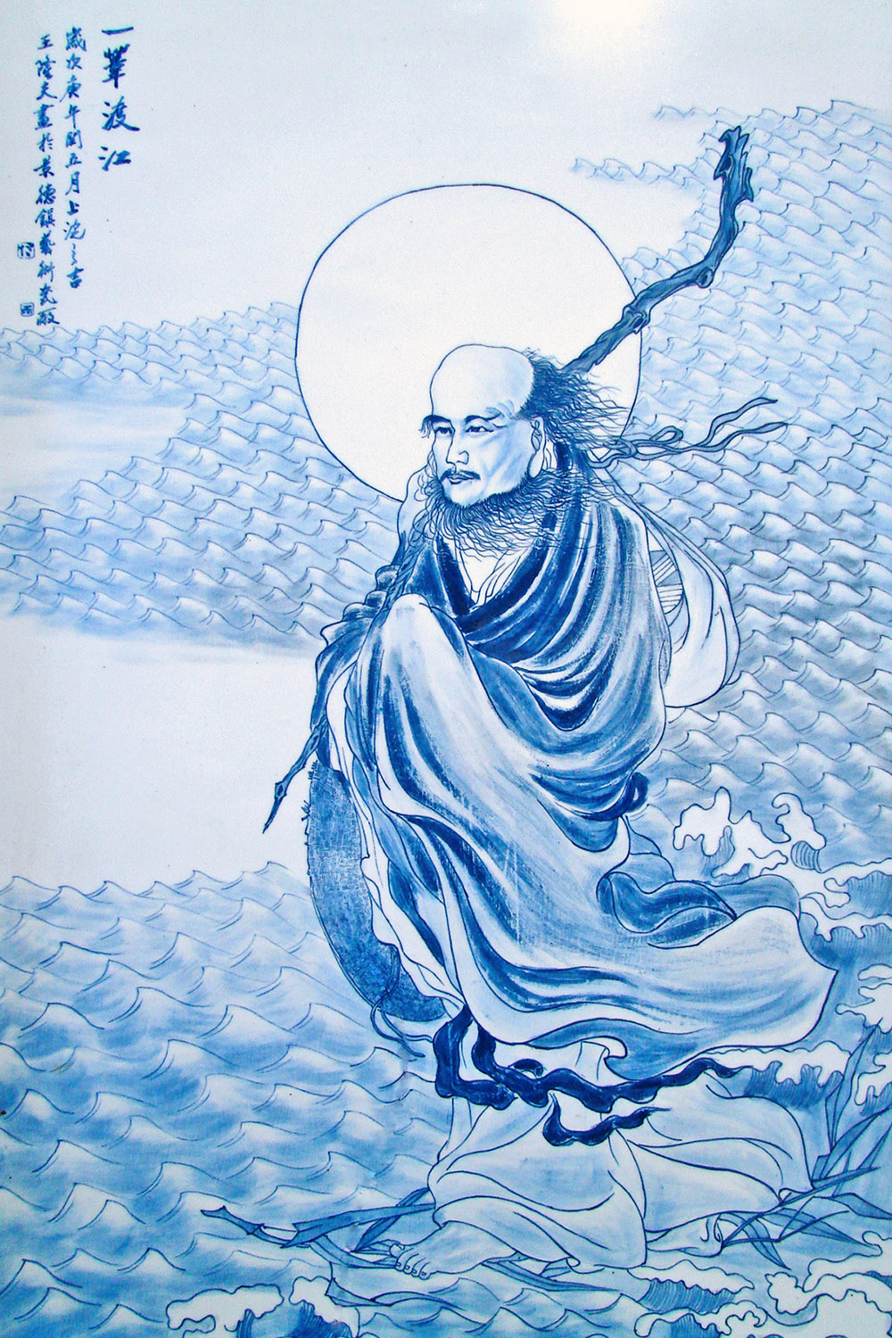 Trạng thái Jinn
